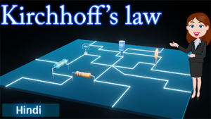 kirchoff's law